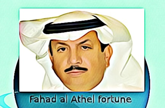 Fahad al Athel fortune